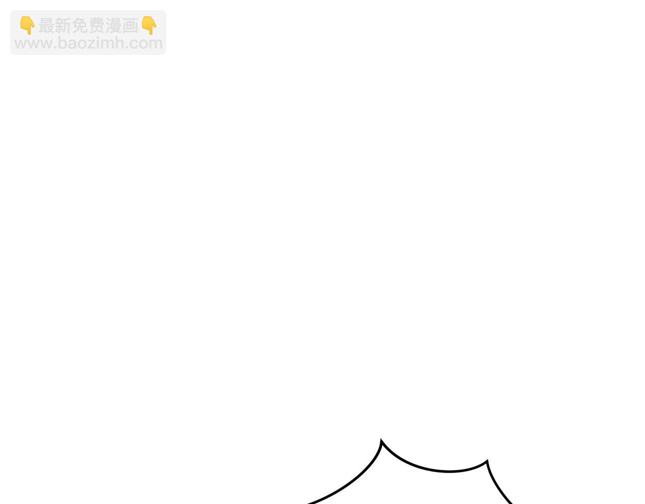 我在死敵家當團寵 - 第7話 魔王的溫柔(3/6) - 2