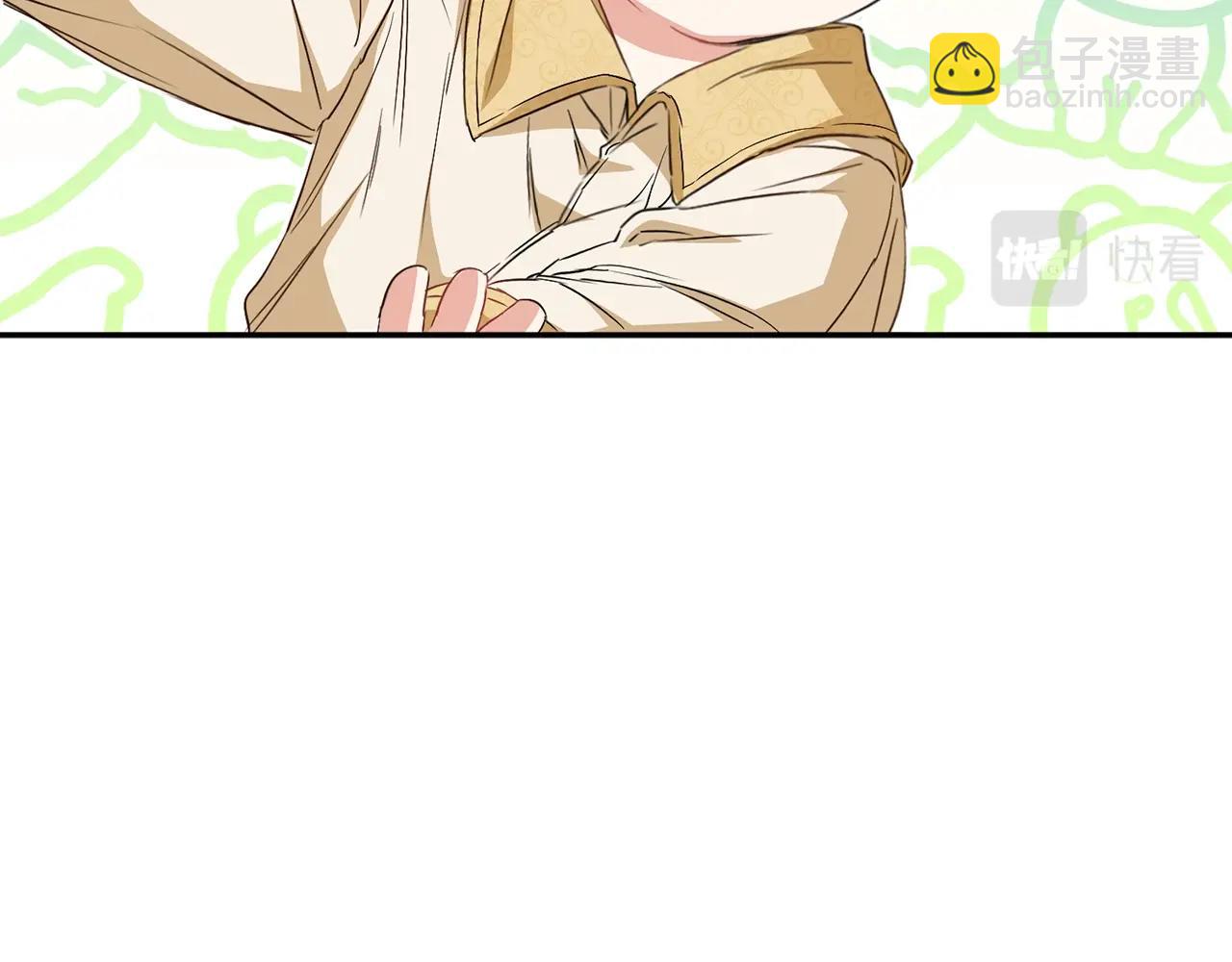 我在死敵家當團寵 - 第7話 魔王的溫柔(3/6) - 1