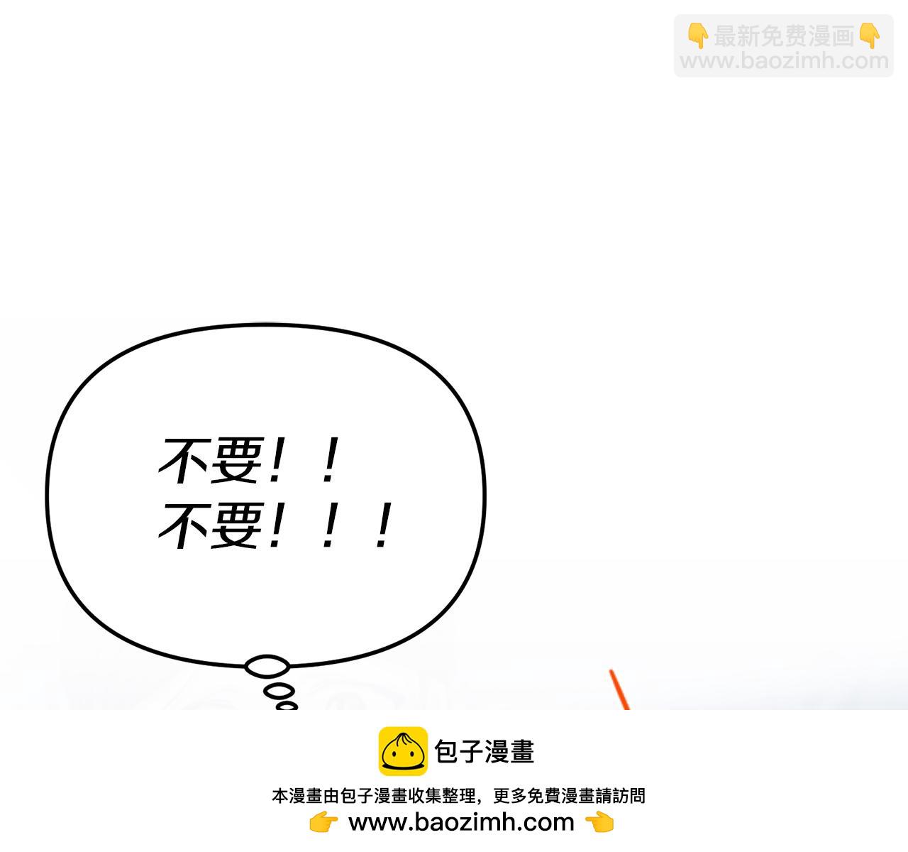 我在死敵家當團寵 - 第7話 魔王的溫柔(3/6) - 6