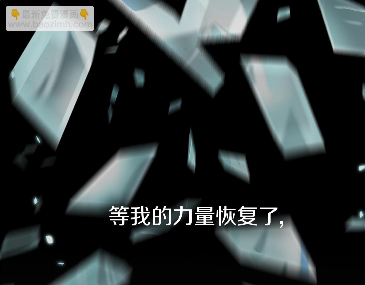 我在死敌家当团宠 - 第7话 魔王的温柔(5/6) - 2