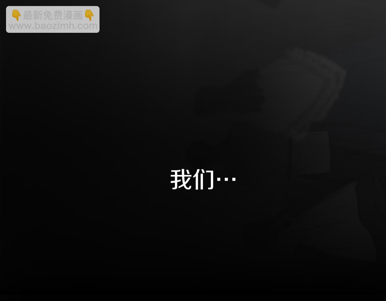 我在死敵家當團寵 - 第7話 魔王的溫柔(1/6) - 7