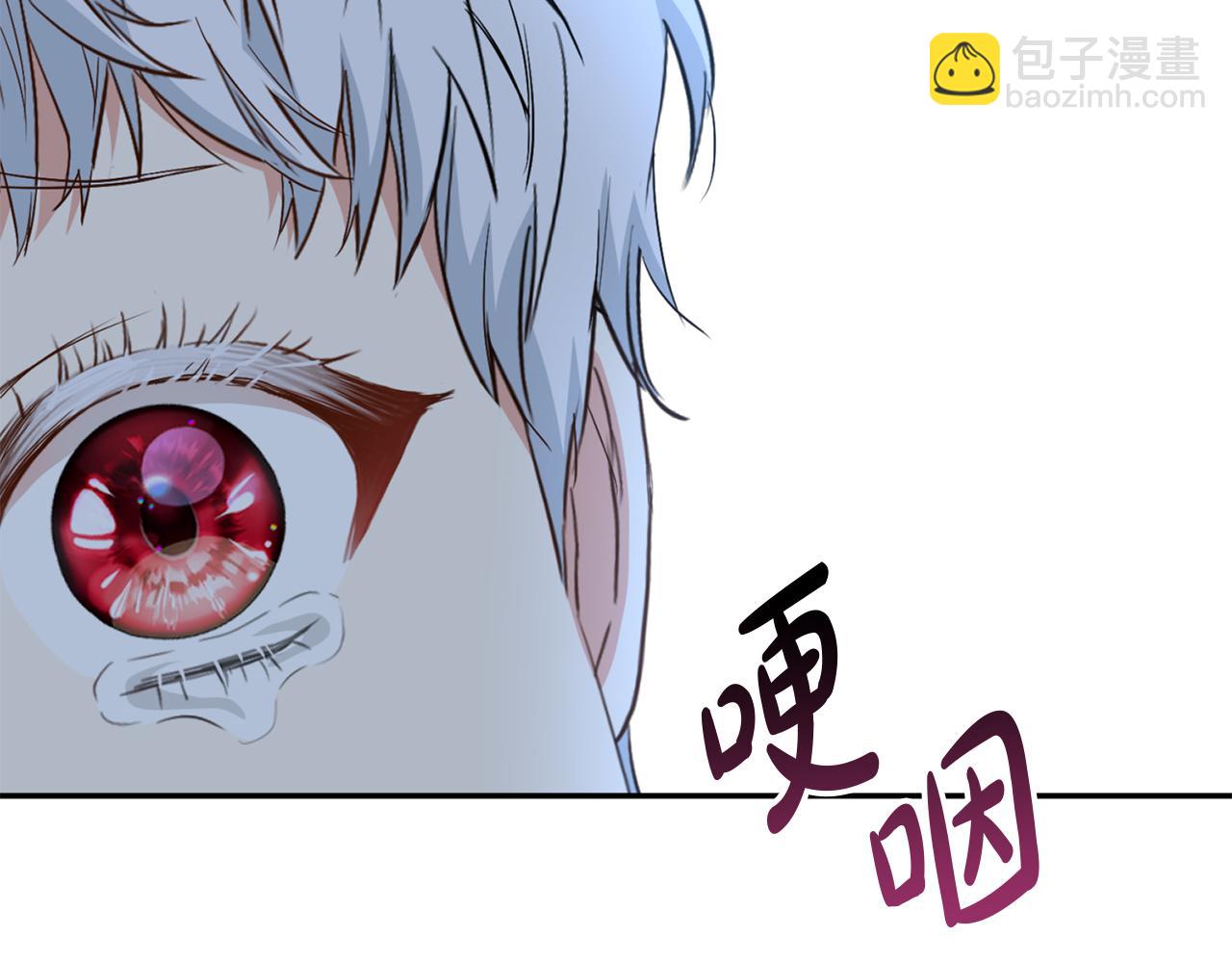 我在死敵家當團寵 - 第7話 魔王的溫柔(1/6) - 4