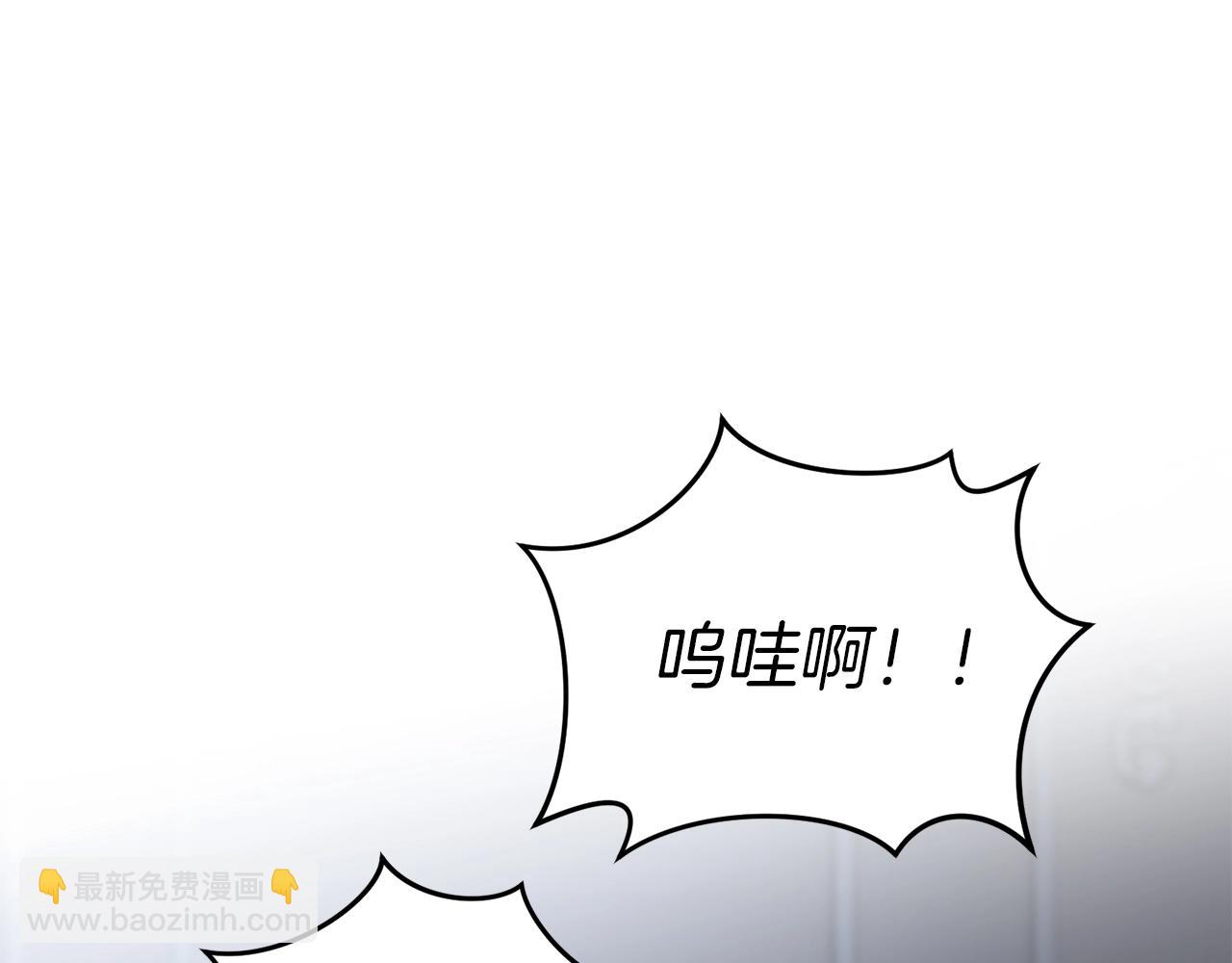 我在死敵家當團寵 - 第7話 魔王的溫柔(1/6) - 1