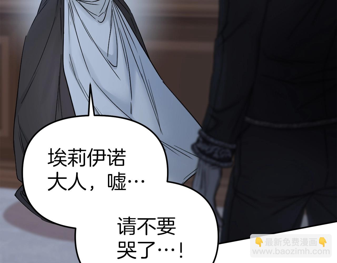 我在死敵家當團寵 - 第7話 魔王的溫柔(2/6) - 5