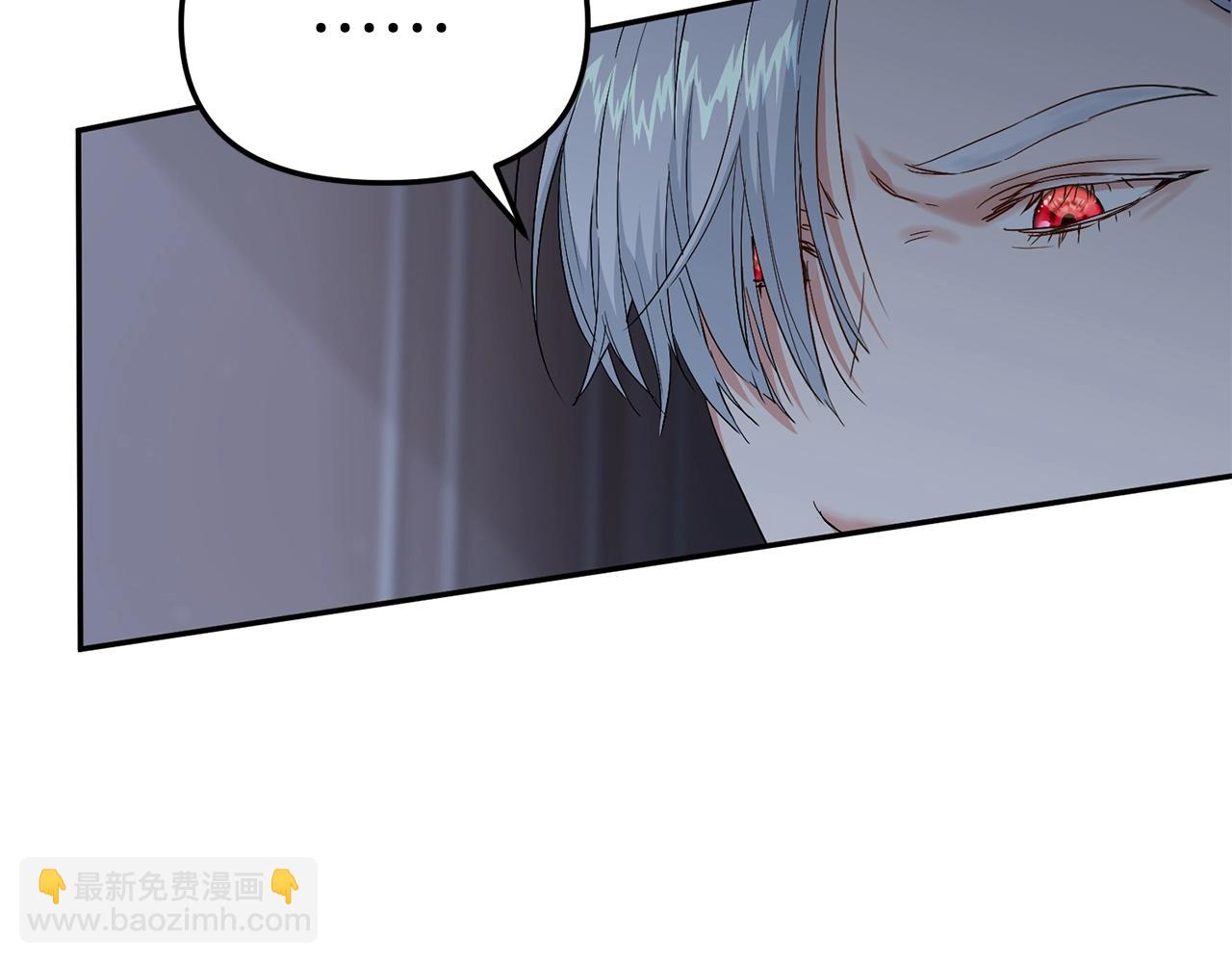 我在死敵家當團寵 - 第7話 魔王的溫柔(2/6) - 7