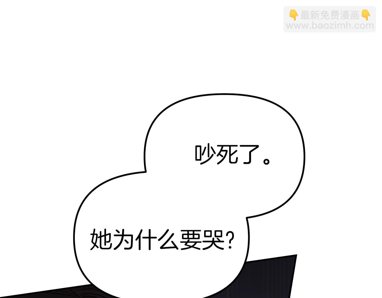 我在死敵家當團寵 - 第7話 魔王的溫柔(2/6) - 8