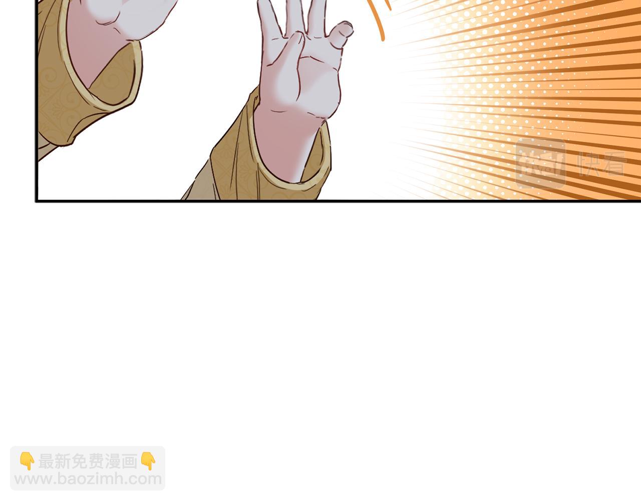 我在死敵家當團寵 - 第7話 魔王的溫柔(2/6) - 3