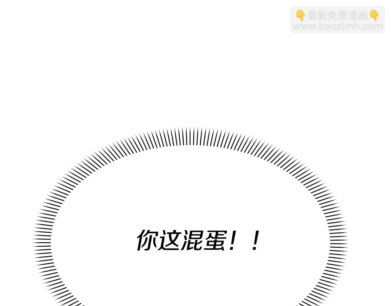 我在死敵家當團寵 - 第7話 魔王的溫柔(2/6) - 4