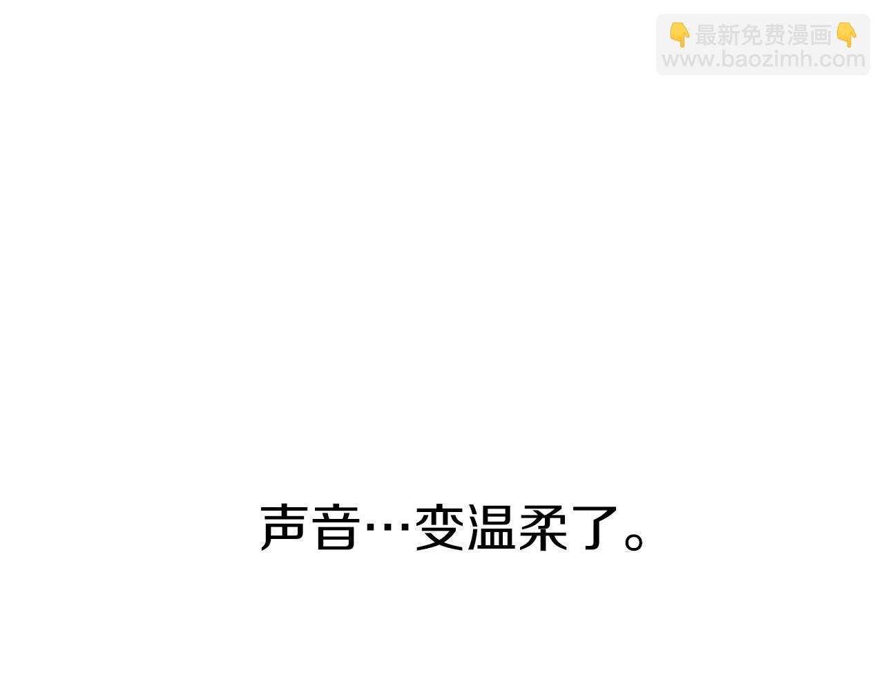 我在死敵家當團寵 - 第7話 魔王的溫柔(2/6) - 1