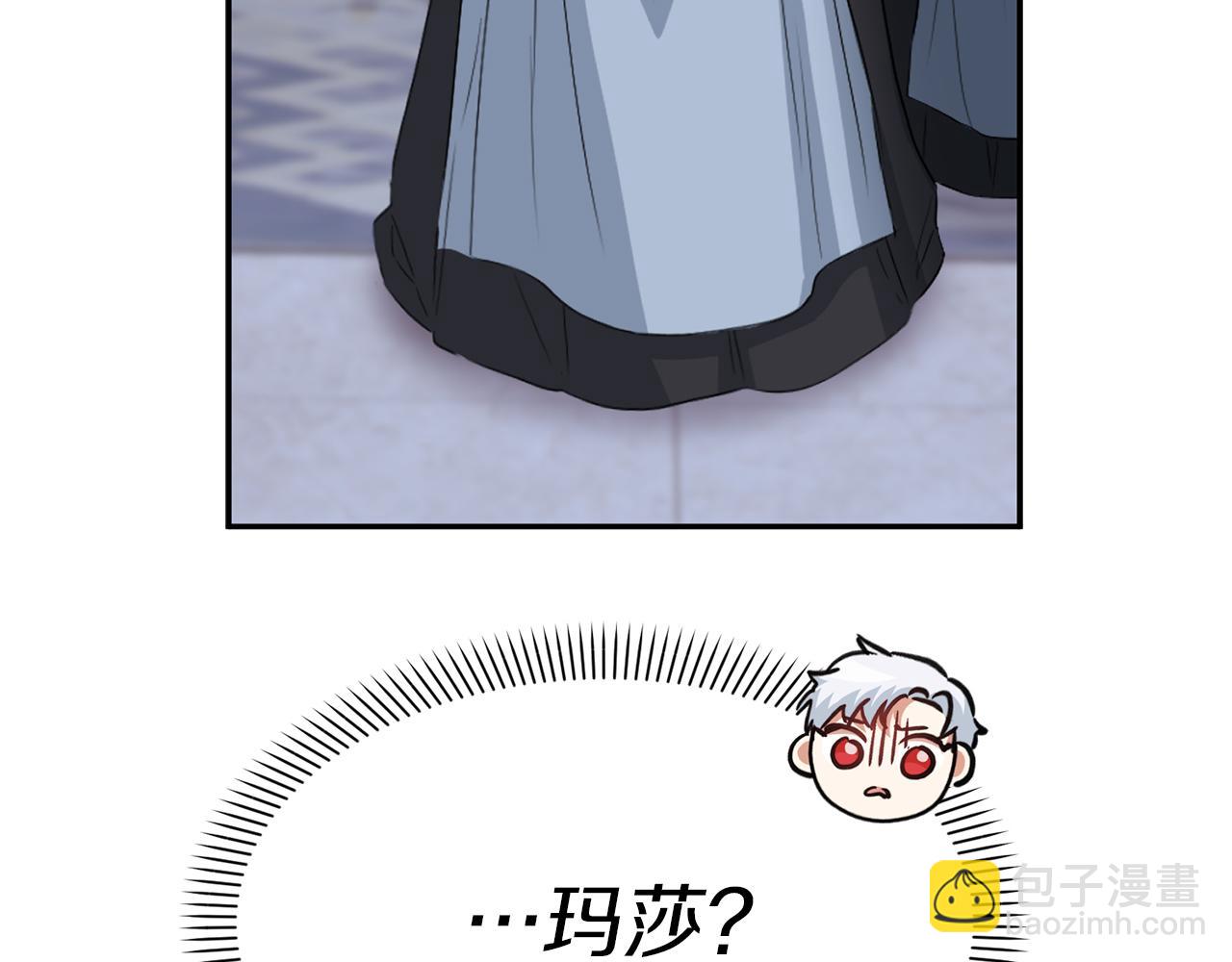 我在死敵家當團寵 - 第7話 魔王的溫柔(2/6) - 4