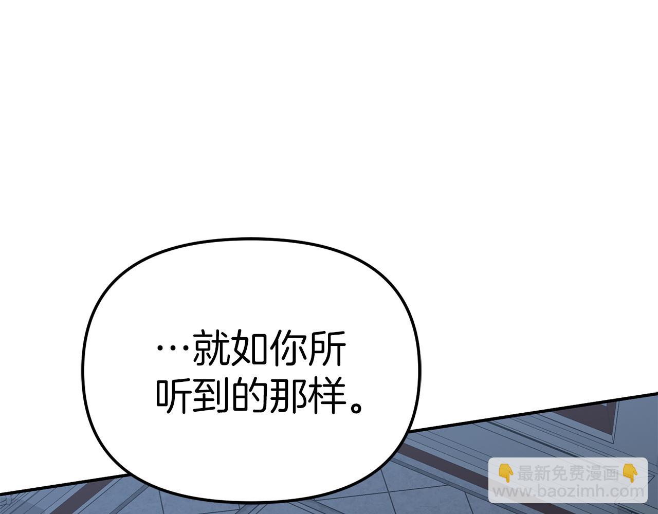 我在死敵家當團寵 - 第68話 嶄新的冒險(3/5) - 5