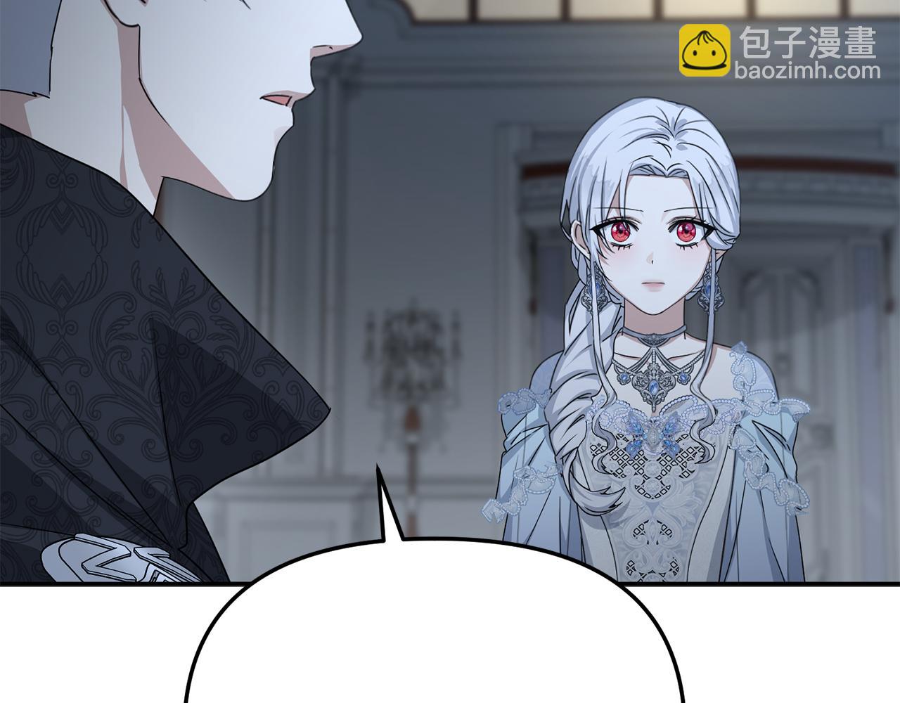 我在死敵家當團寵 - 第68話 嶄新的冒險(3/5) - 2