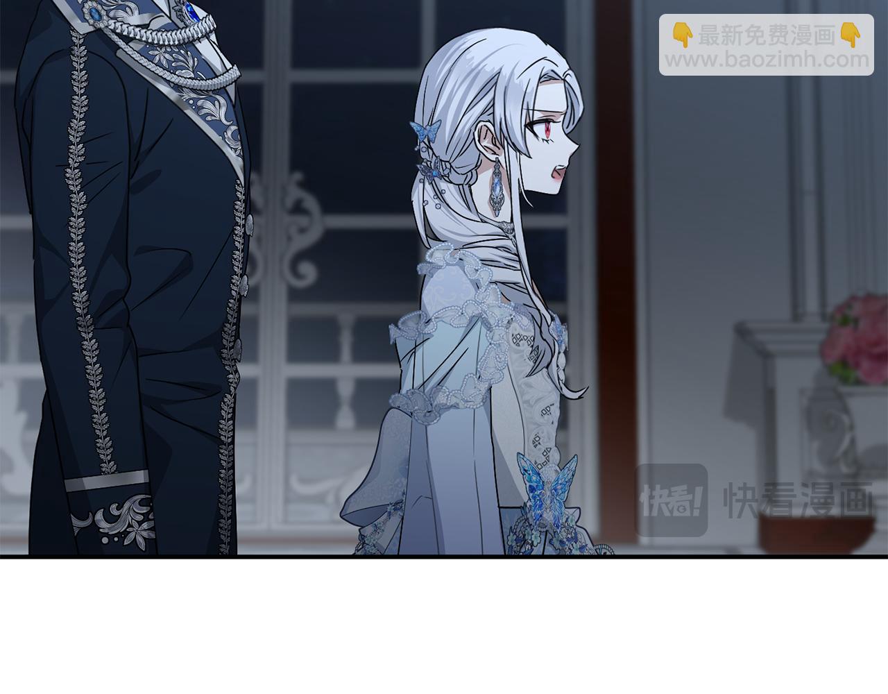 我在死敵家當團寵 - 第68話 嶄新的冒險(3/5) - 3