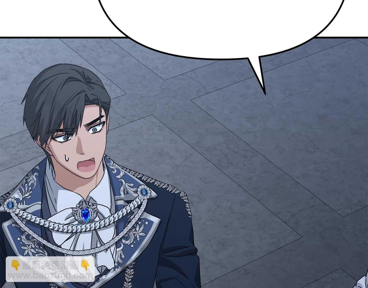 我在死敵家當團寵 - 第68話 嶄新的冒險(3/5) - 6