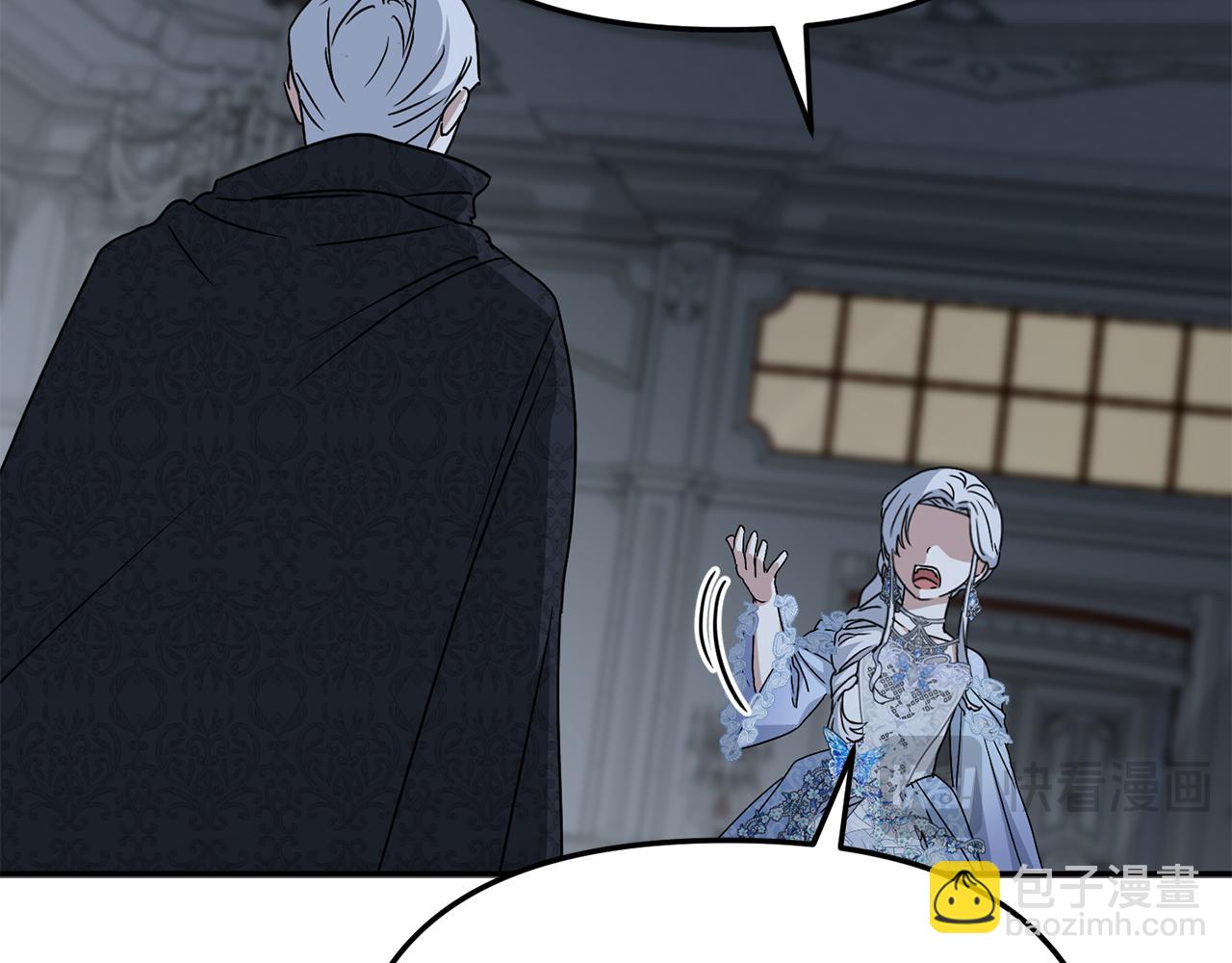 我在死敵家當團寵 - 第68話 嶄新的冒險(3/5) - 1