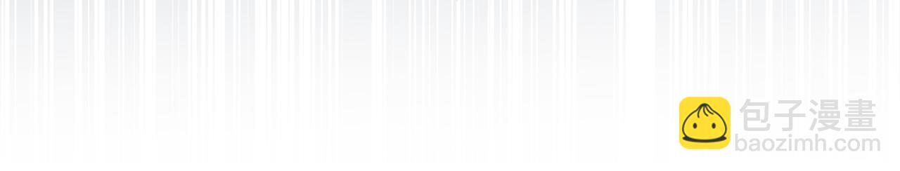 我在死敵家當團寵 - 第68話 嶄新的冒險(4/5) - 6