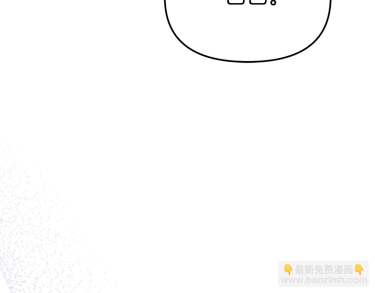 我在死敵家當團寵 - 第68話 嶄新的冒險(4/5) - 1