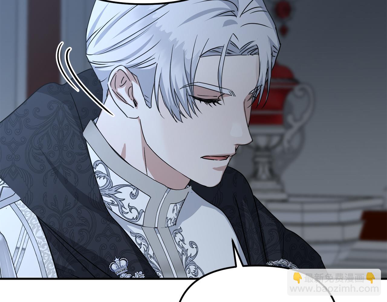 我在死敵家當團寵 - 第68話 嶄新的冒險(1/5) - 1