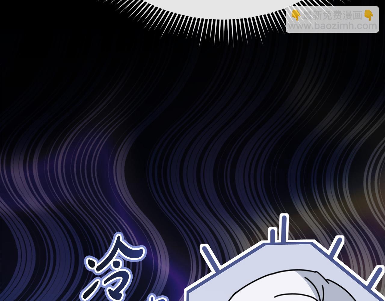 我在死敵家當團寵 - 第68話 嶄新的冒險(4/5) - 6