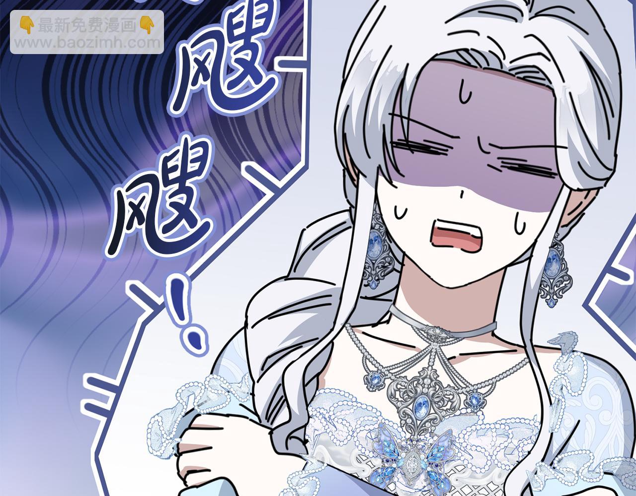 我在死敵家當團寵 - 第68話 嶄新的冒險(4/5) - 7