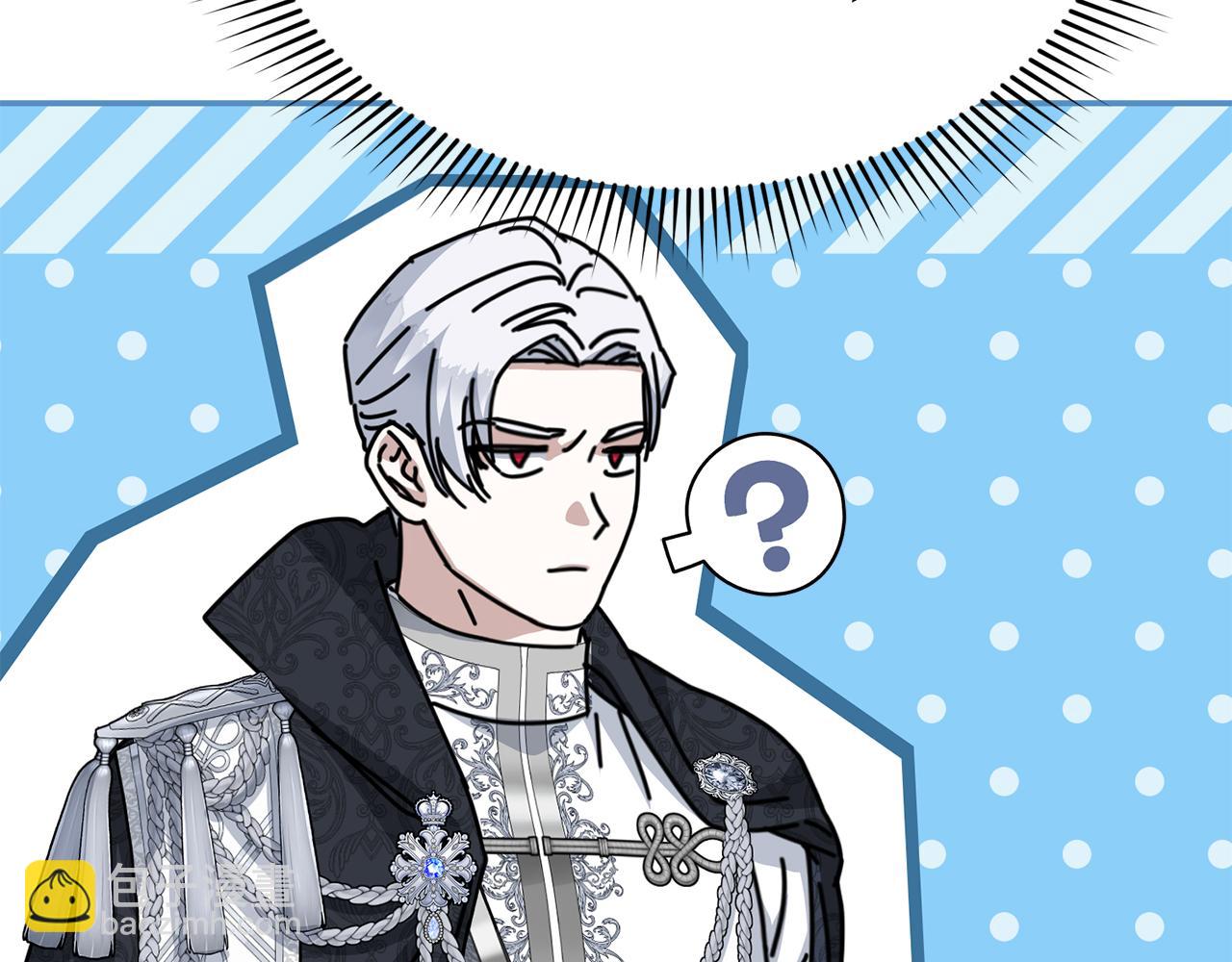 我在死敵家當團寵 - 第68話 嶄新的冒險(4/5) - 3