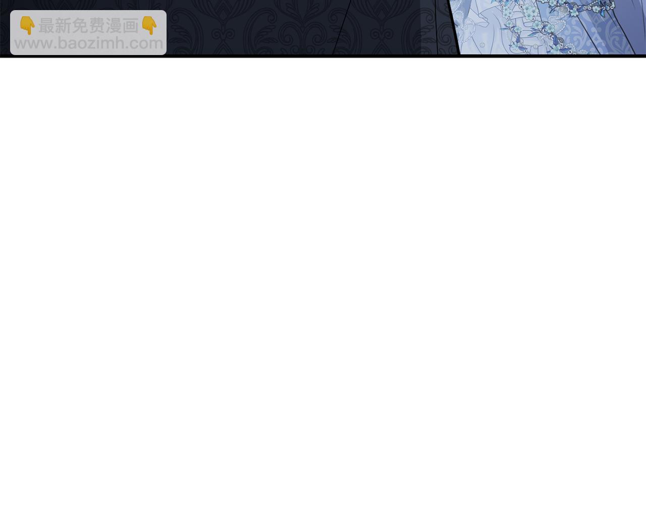 我在死敵家當團寵 - 第68話 嶄新的冒險(4/5) - 8