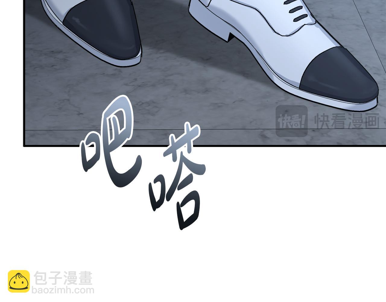 我在死敵家當團寵 - 第68話 嶄新的冒險(4/5) - 2