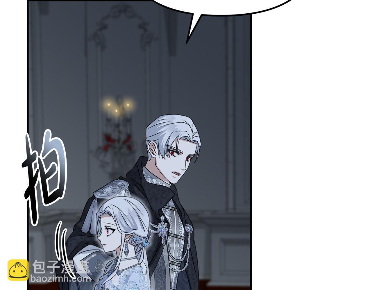 我在死敵家當團寵 - 第68話 嶄新的冒險(4/5) - 4