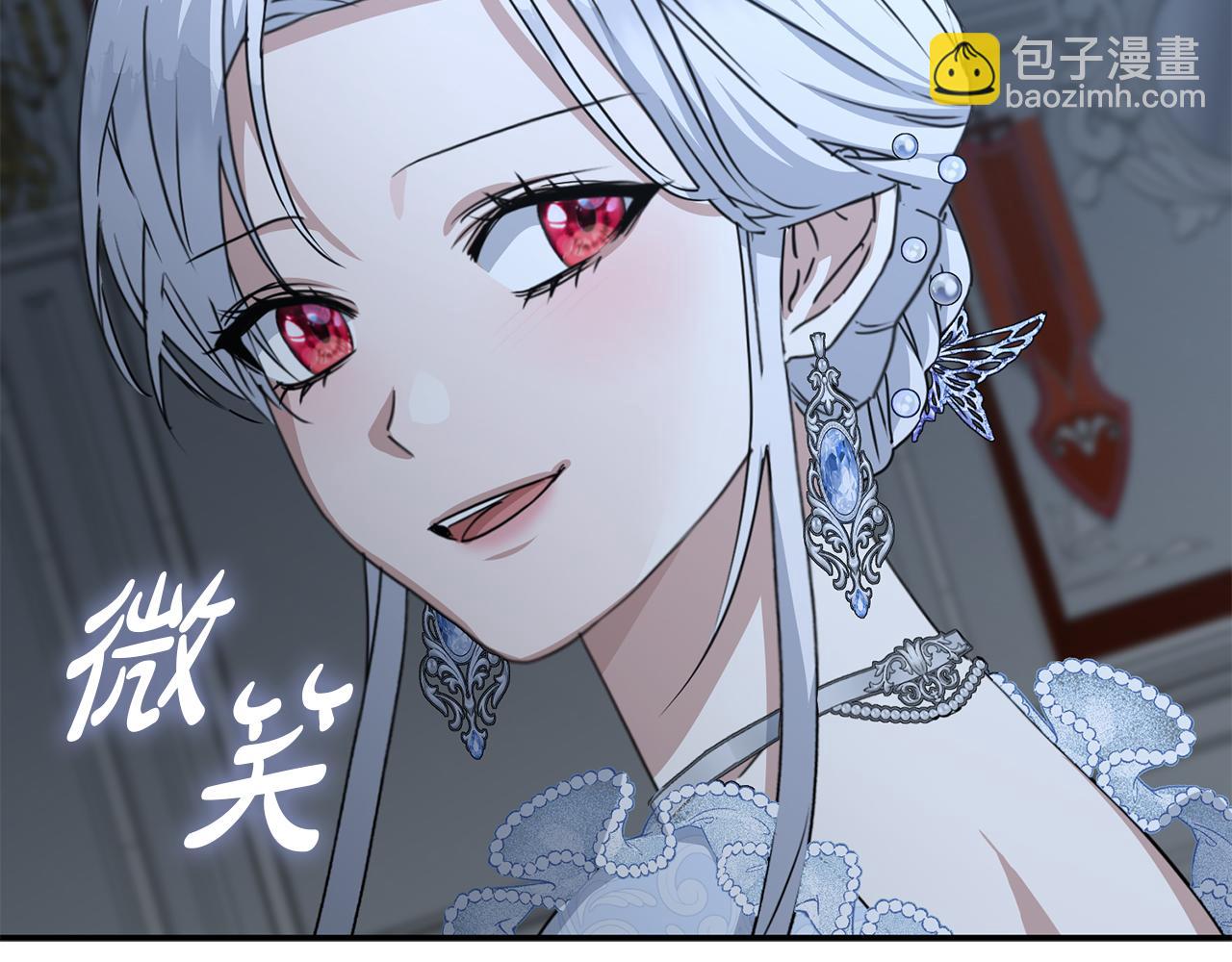 我在死敵家當團寵 - 第68話 嶄新的冒險(4/5) - 2