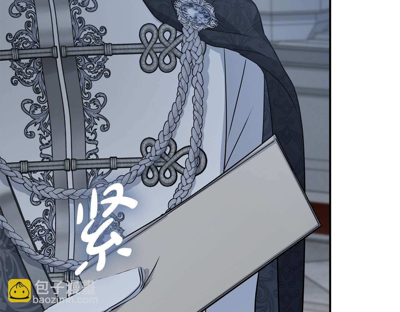 我在死敵家當團寵 - 第68話 嶄新的冒險(1/5) - 4