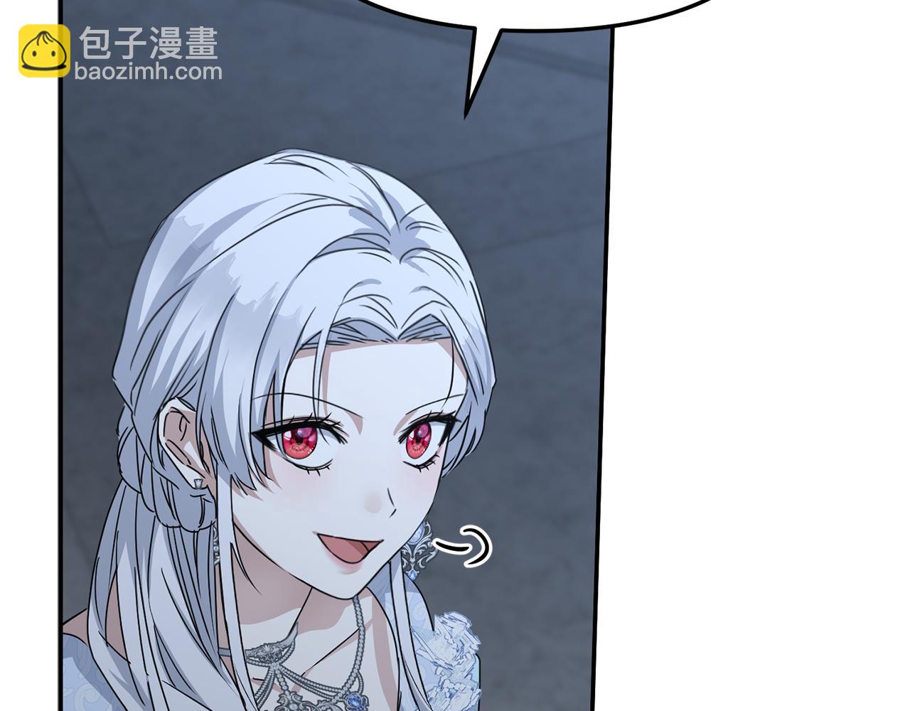 我在死敵家當團寵 - 第68話 嶄新的冒險(5/5) - 6