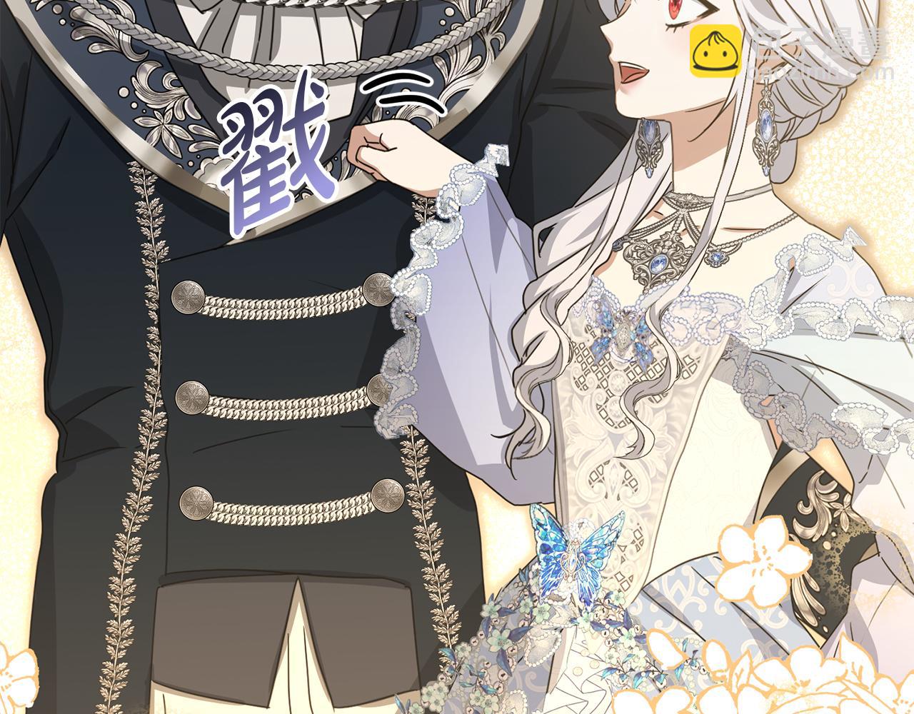 我在死敵家當團寵 - 第68話 嶄新的冒險(5/5) - 4