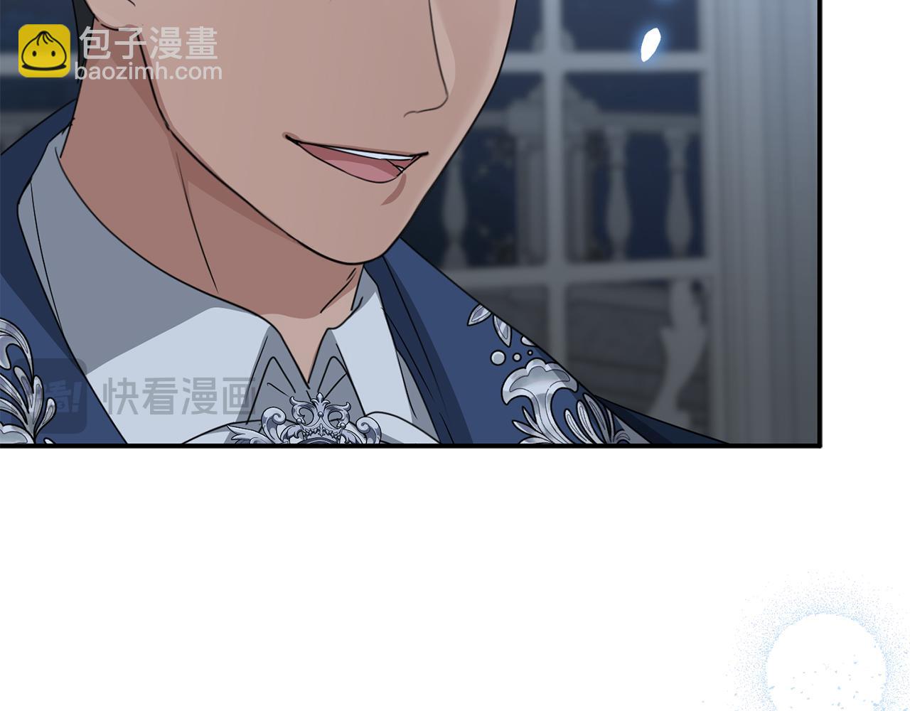 我在死敵家當團寵 - 第68話 嶄新的冒險(5/5) - 4