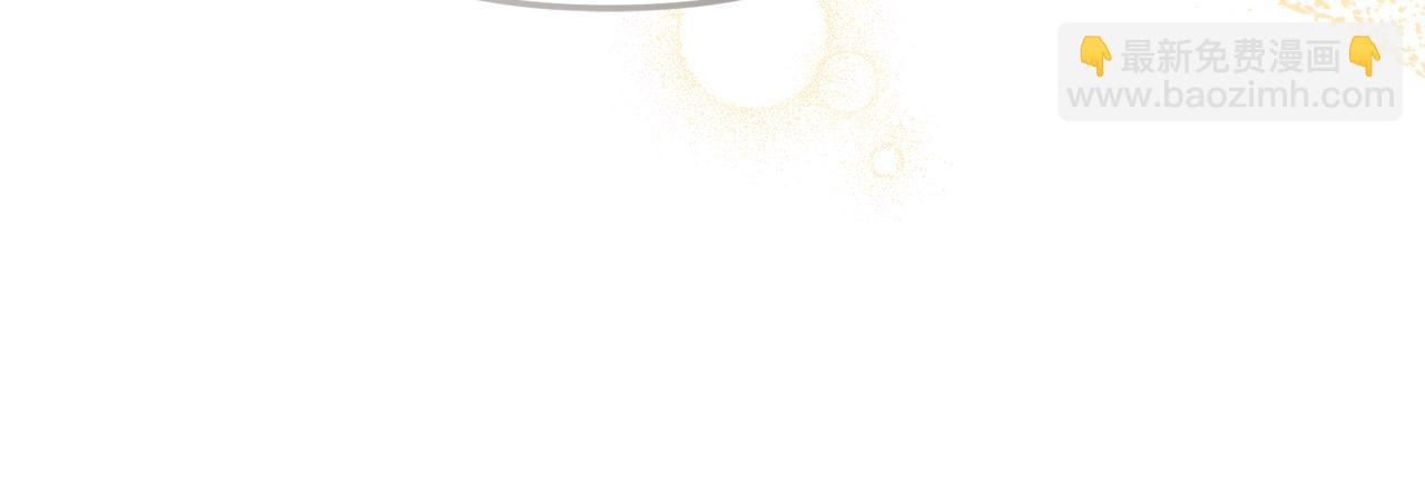 我在死敵家當團寵 - 第68話 嶄新的冒險(5/5) - 2