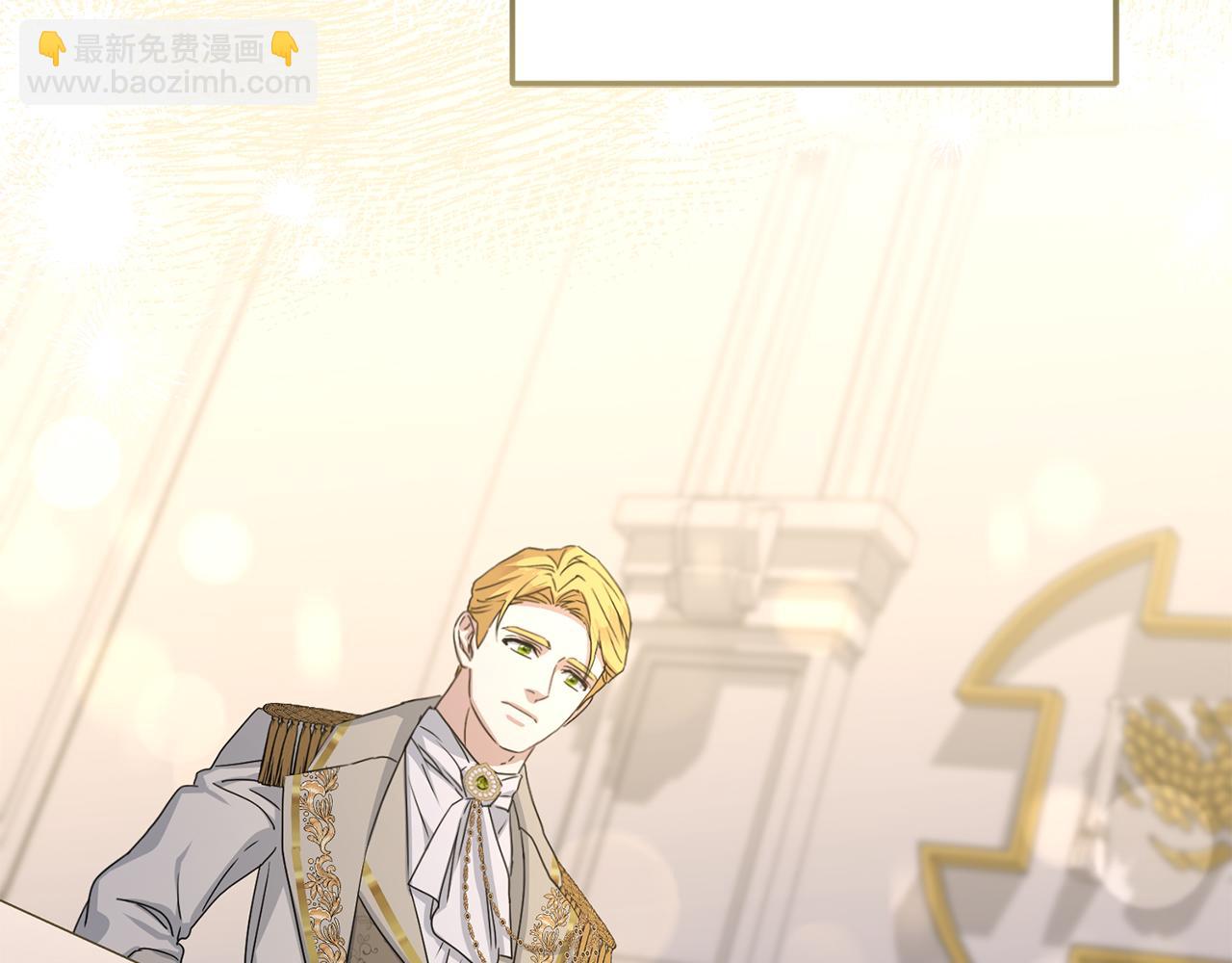 我在死敵家當團寵 - 第68話 嶄新的冒險(5/5) - 7