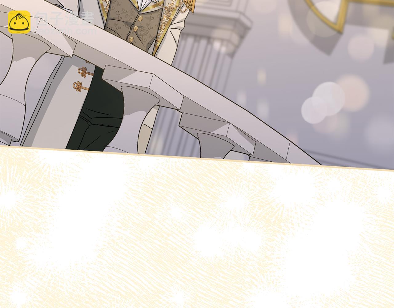 我在死敵家當團寵 - 第68話 嶄新的冒險(5/5) - 1