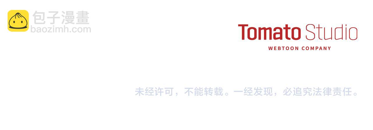 我在死敵家當團寵 - 第68話 嶄新的冒險(5/5) - 1