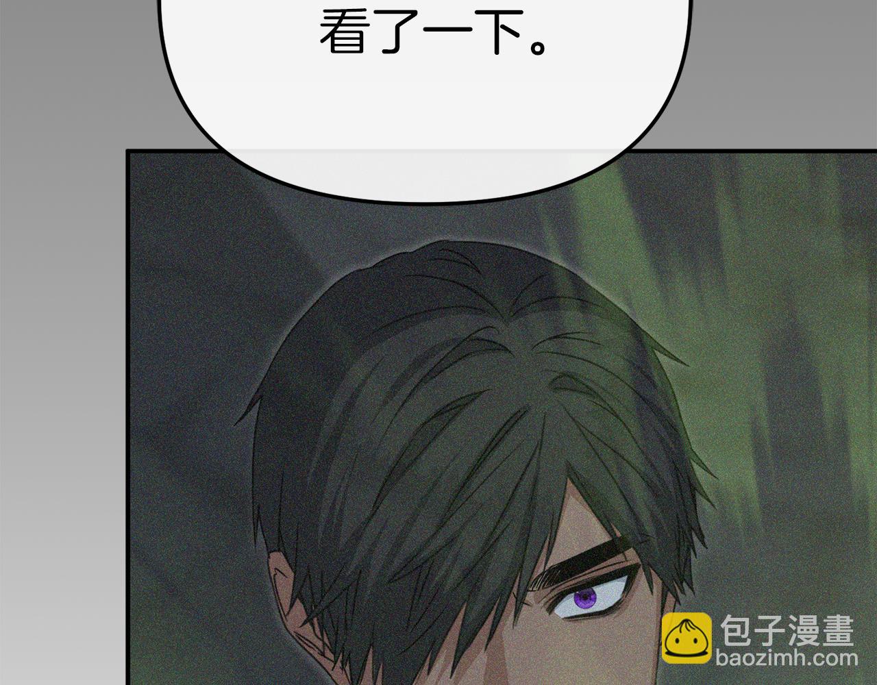 我在死敵家當團寵 - 第68話 嶄新的冒險(1/5) - 2