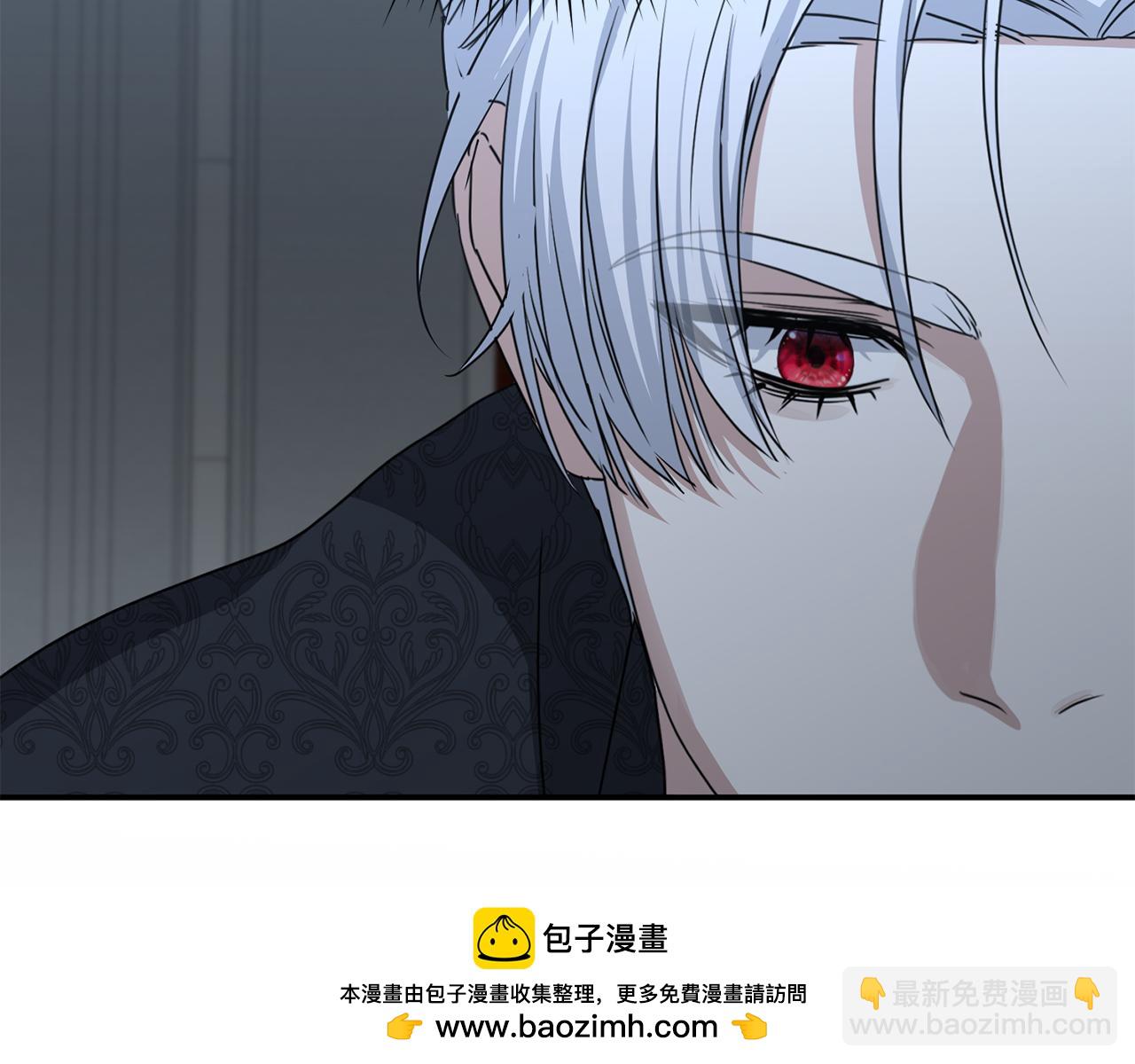 我在死敵家當團寵 - 第68話 嶄新的冒險(2/5) - 6