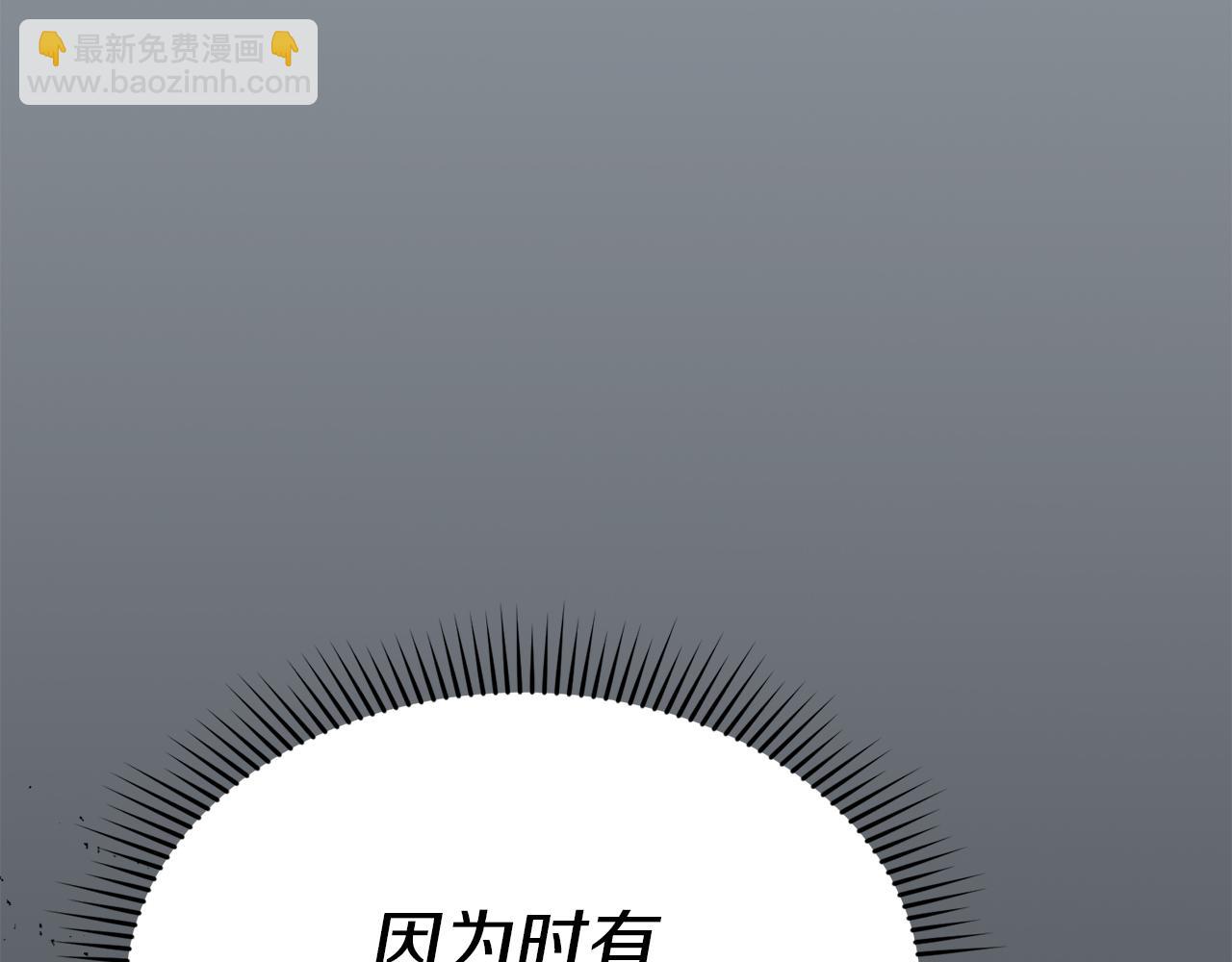 我在死敵家當團寵 - 第68話 嶄新的冒險(2/5) - 3