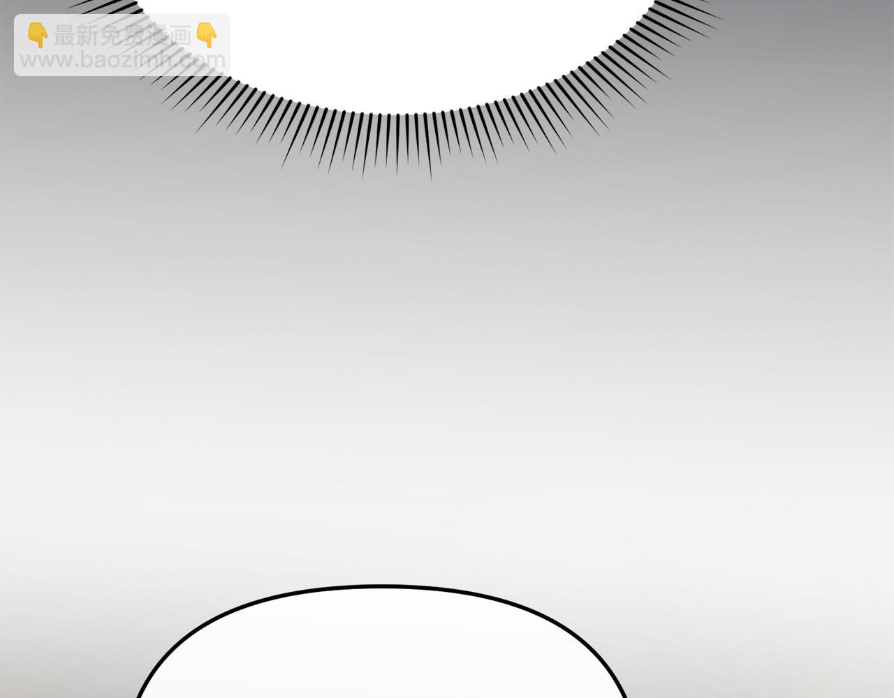 我在死敵家當團寵 - 第68話 嶄新的冒險(2/5) - 8