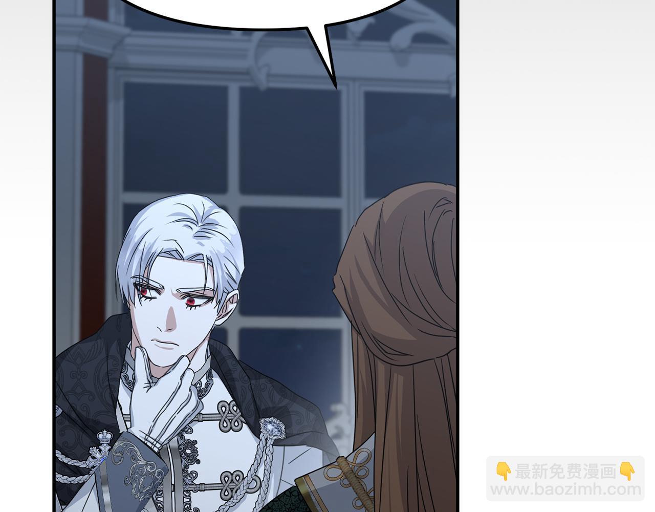 我在死敵家當團寵 - 第68話 嶄新的冒險(2/5) - 6