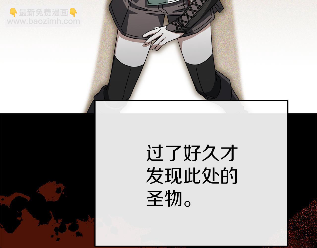 我在死敵家當團寵 - 第70話 可愛的弱點(3/5) - 8