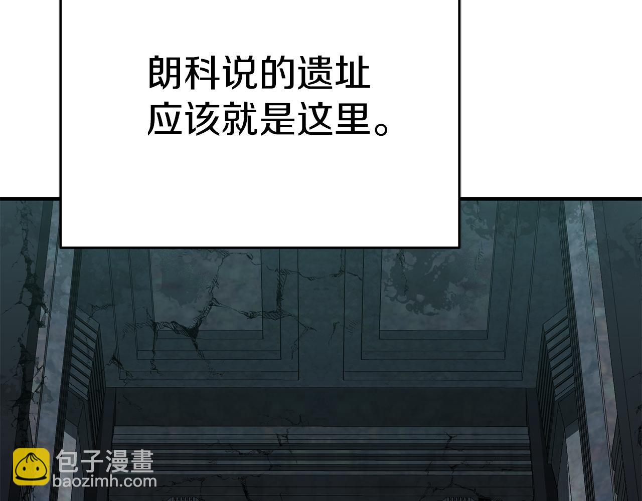 我在死敵家當團寵 - 第70話 可愛的弱點(3/5) - 5