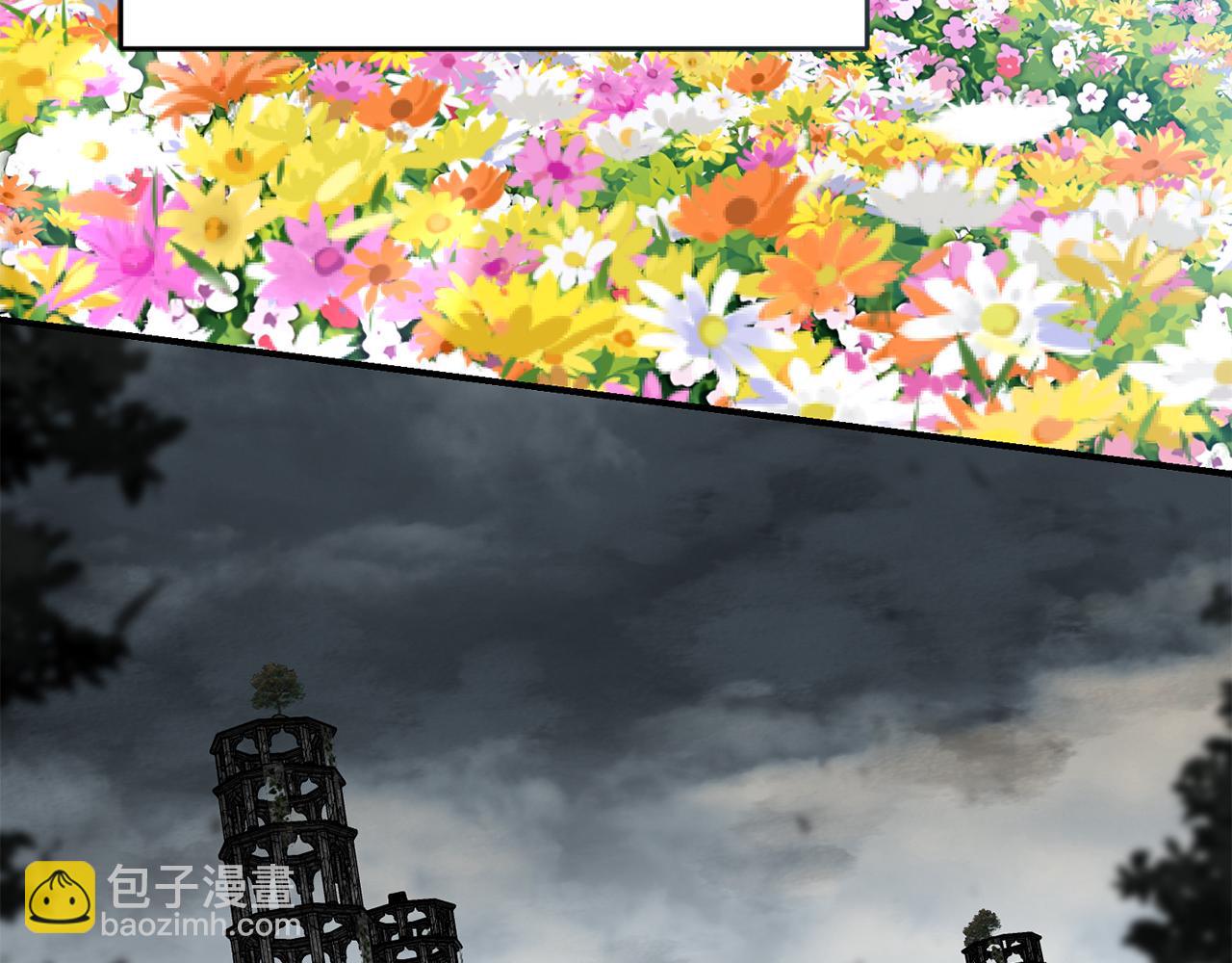 我在死敵家當團寵 - 第70話 可愛的弱點(3/5) - 7