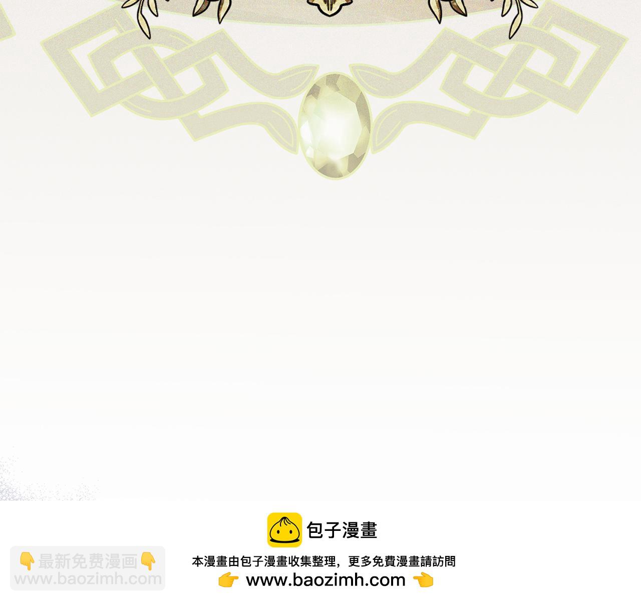 我在死敵家當團寵 - 第70話 可愛的弱點(3/5) - 8