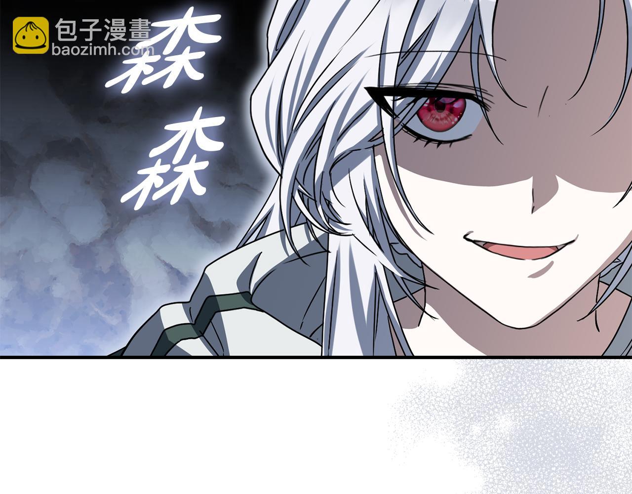 我在死敵家當團寵 - 第70話 可愛的弱點(3/5) - 2