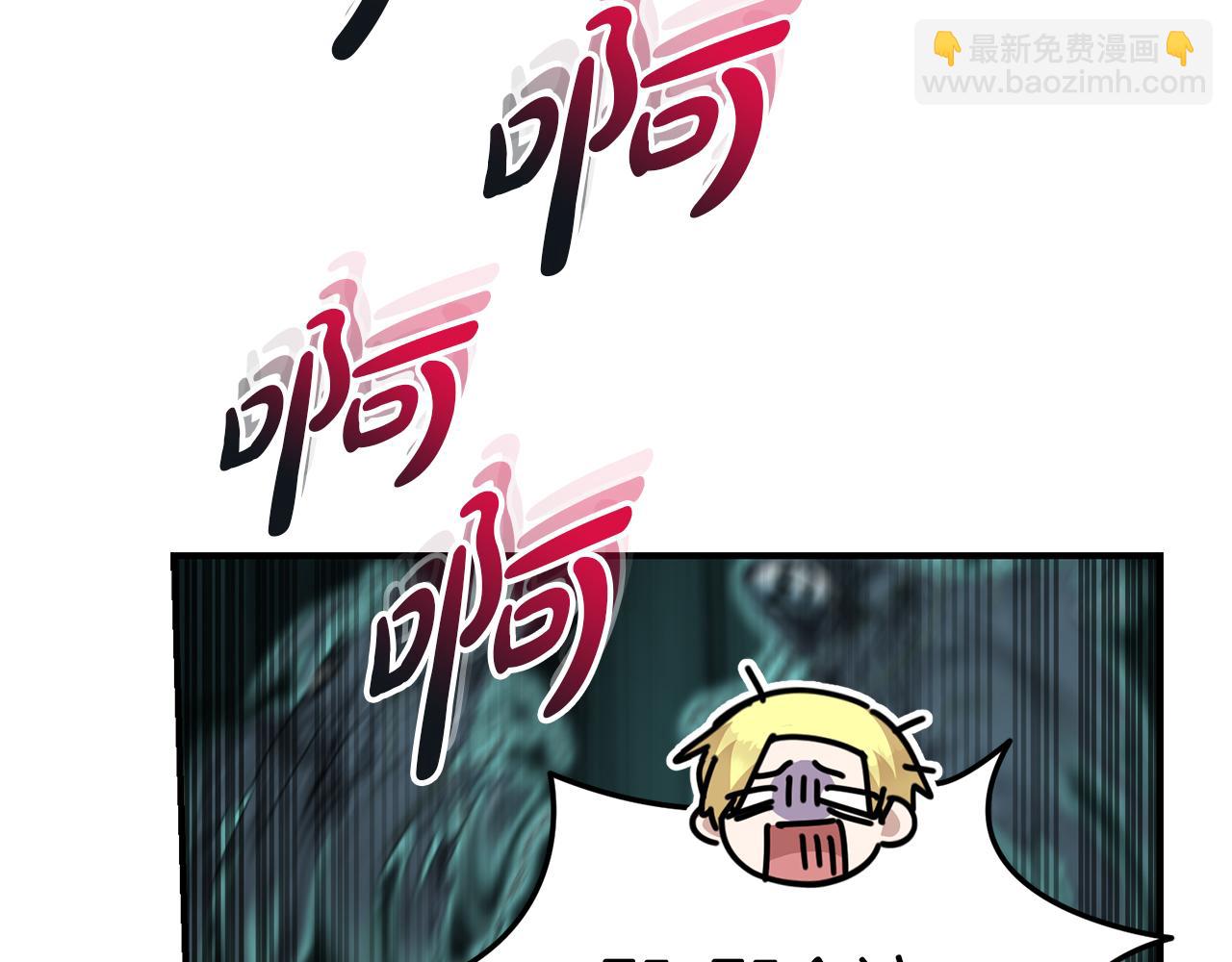 我在死敵家當團寵 - 第70話 可愛的弱點(3/5) - 4