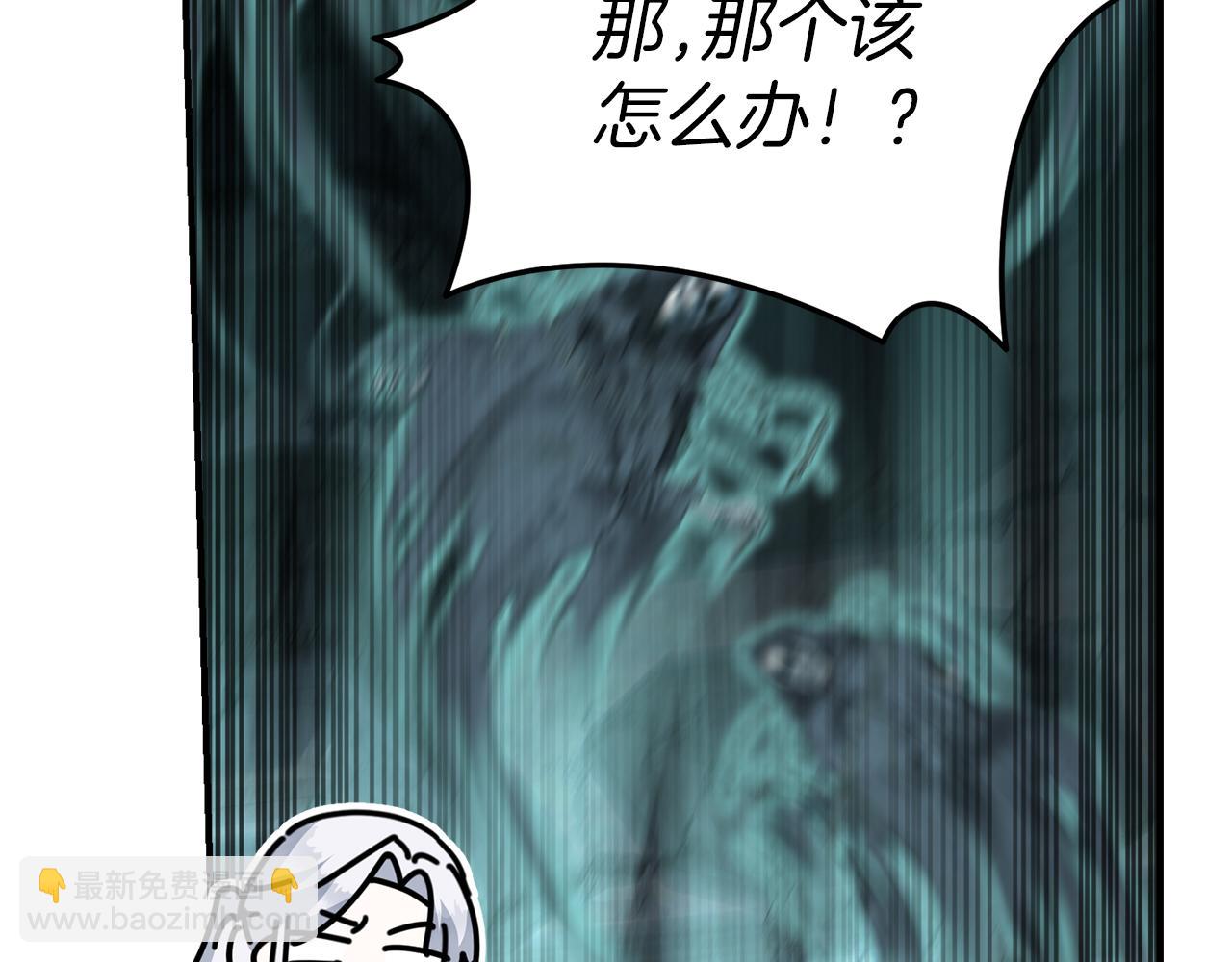 我在死敵家當團寵 - 第70話 可愛的弱點(3/5) - 5