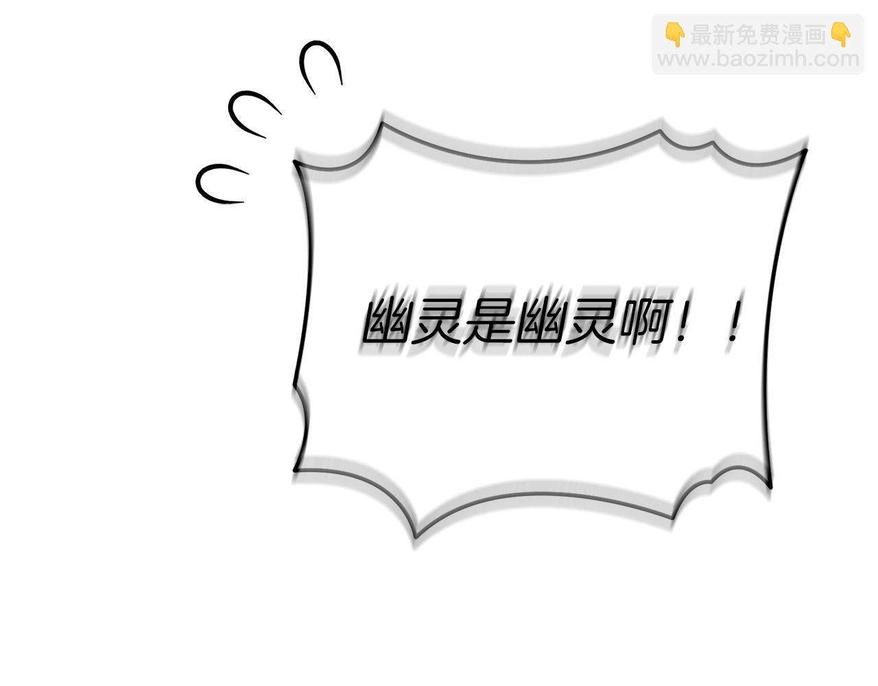 我在死敵家當團寵 - 第70話 可愛的弱點(3/5) - 7